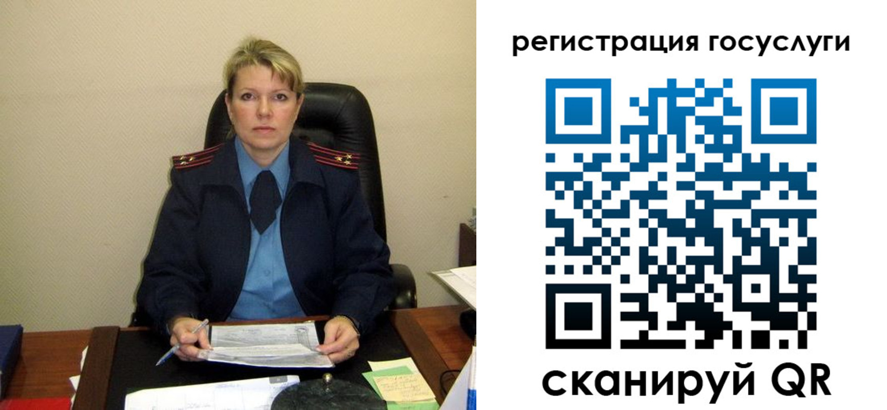 купить прописку в Благовещенске